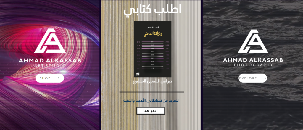 Read more about the article مظهر جديد